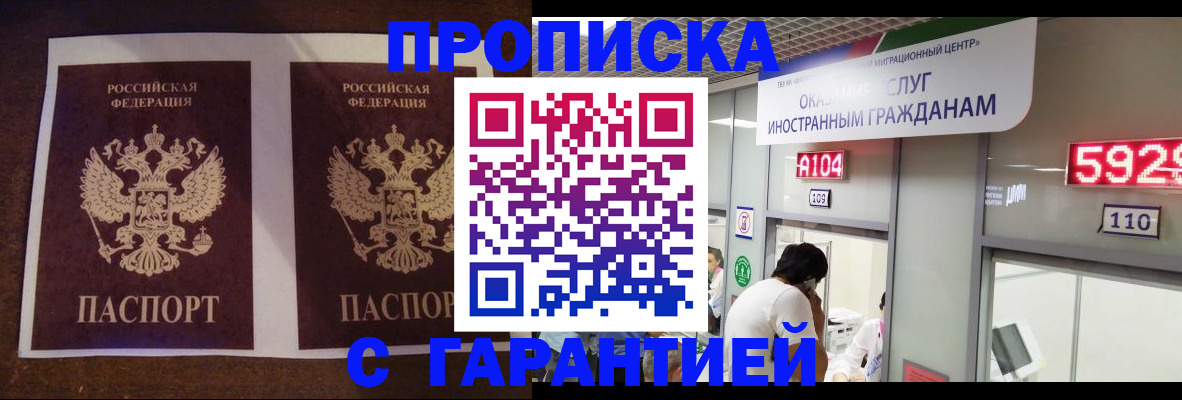 регистрация для дет. сада в Городце