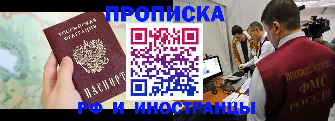 форма 3 в Городце